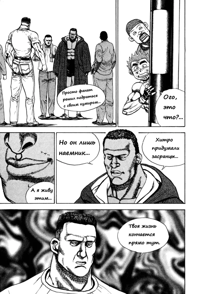 Страница 13