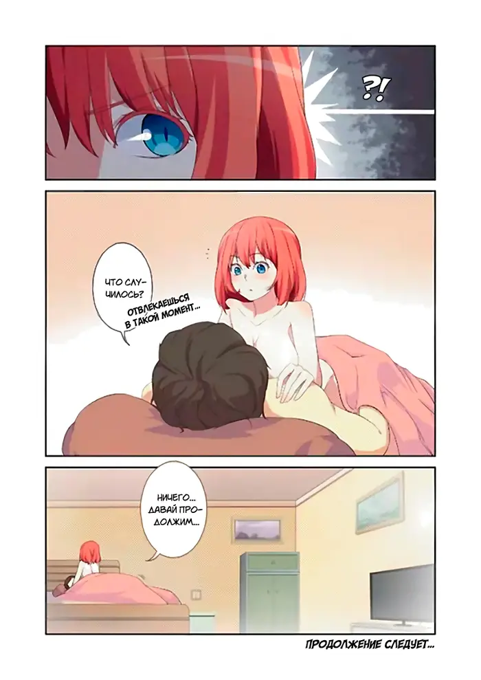 Страница 10