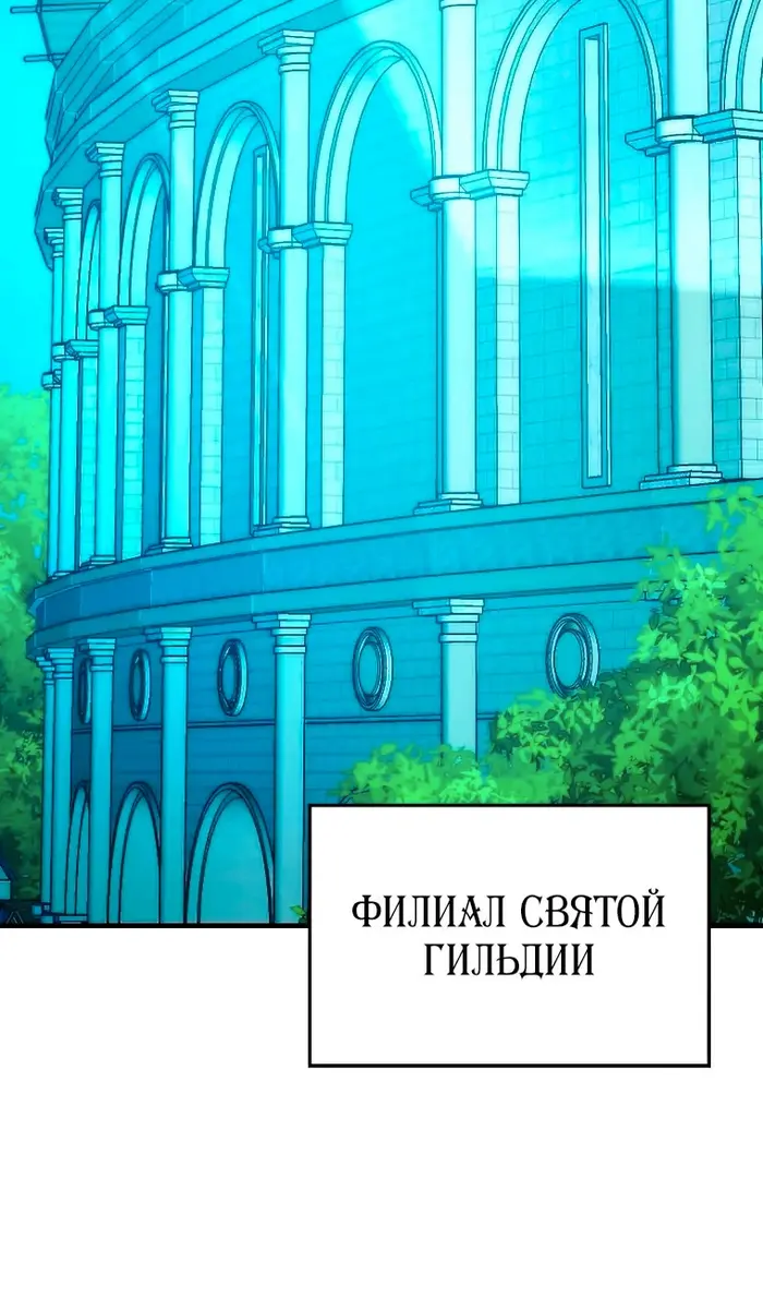 Страница 88