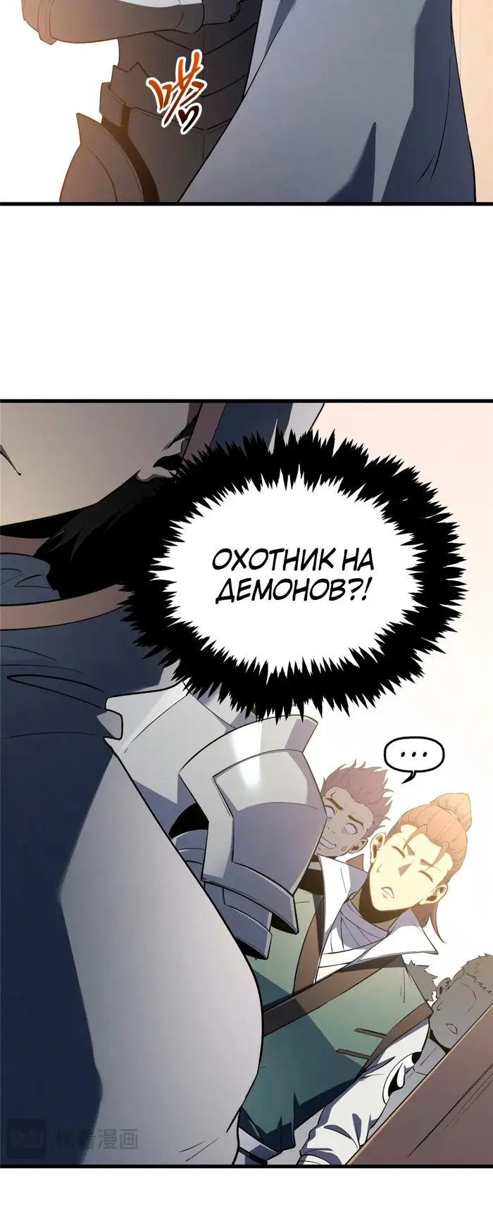 Страница 27
