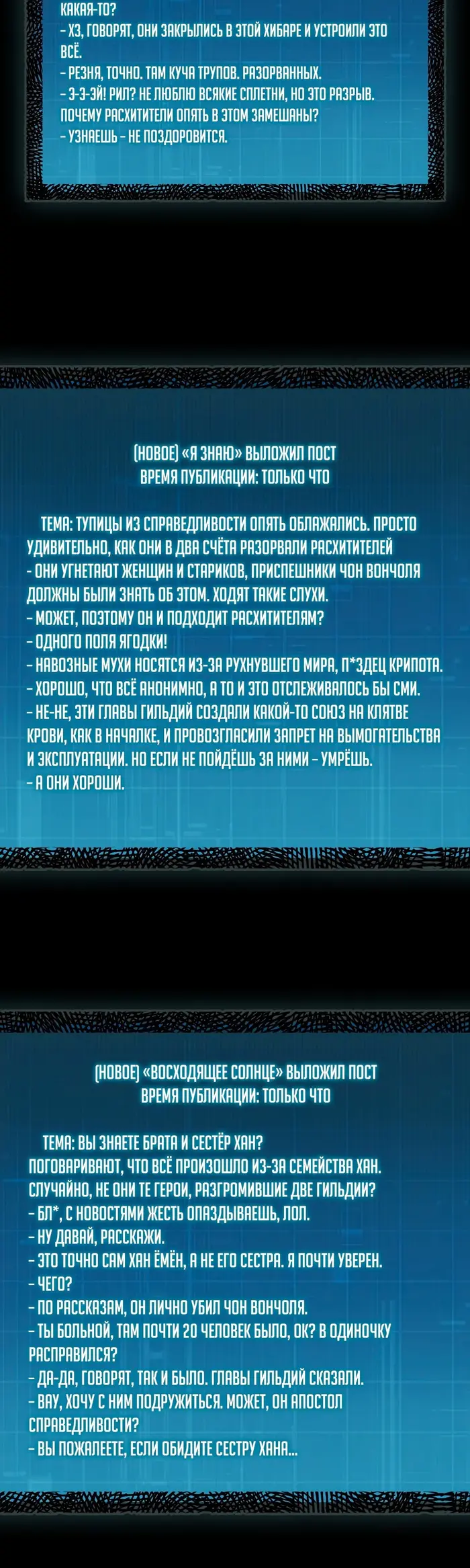 Страница 40