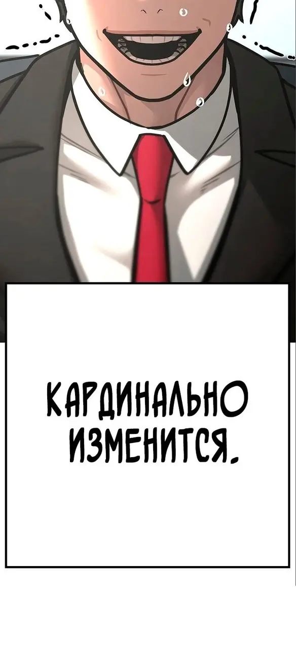 Страница 76