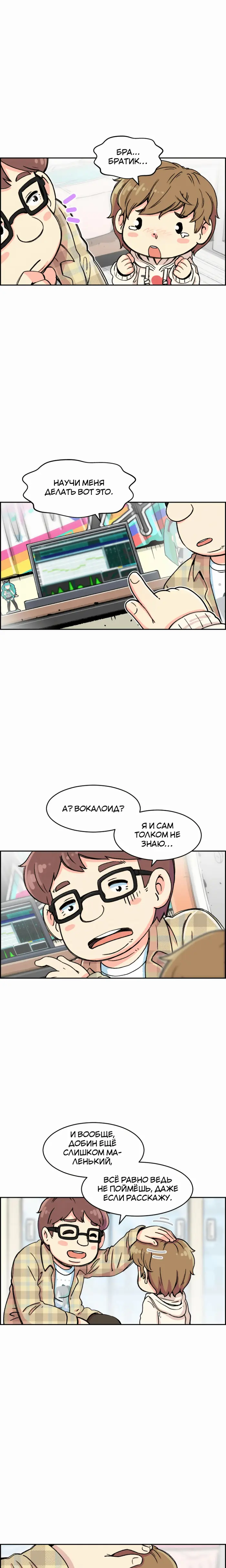 Страница 16