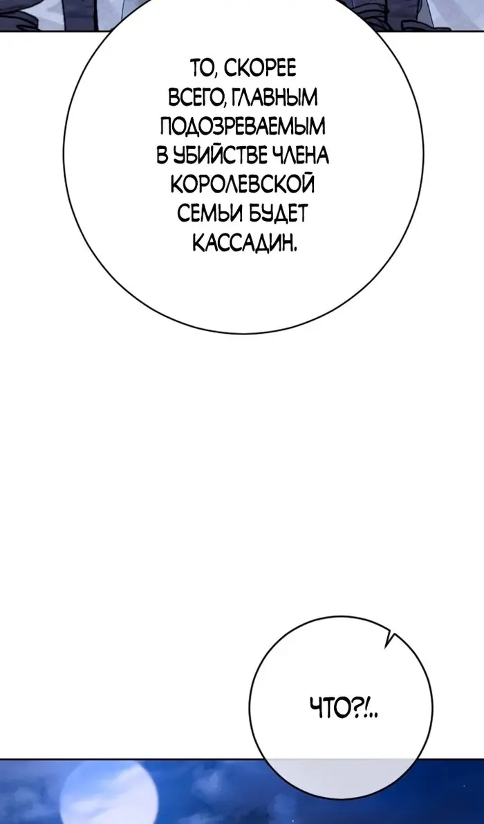 Страница 76