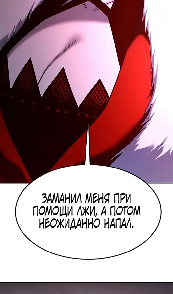 Страница 62