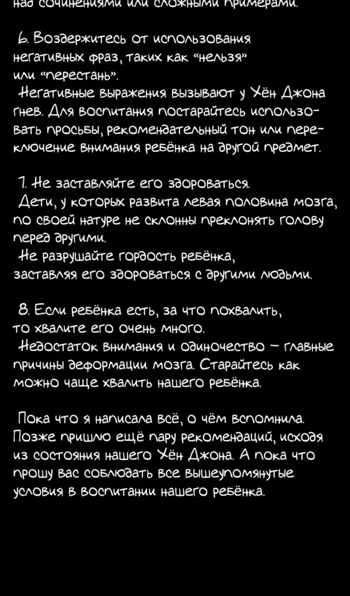 Страница 52