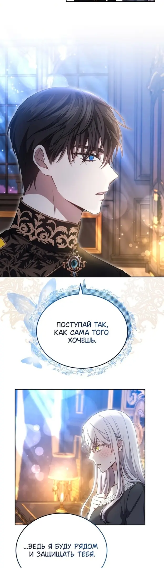 Страница 39