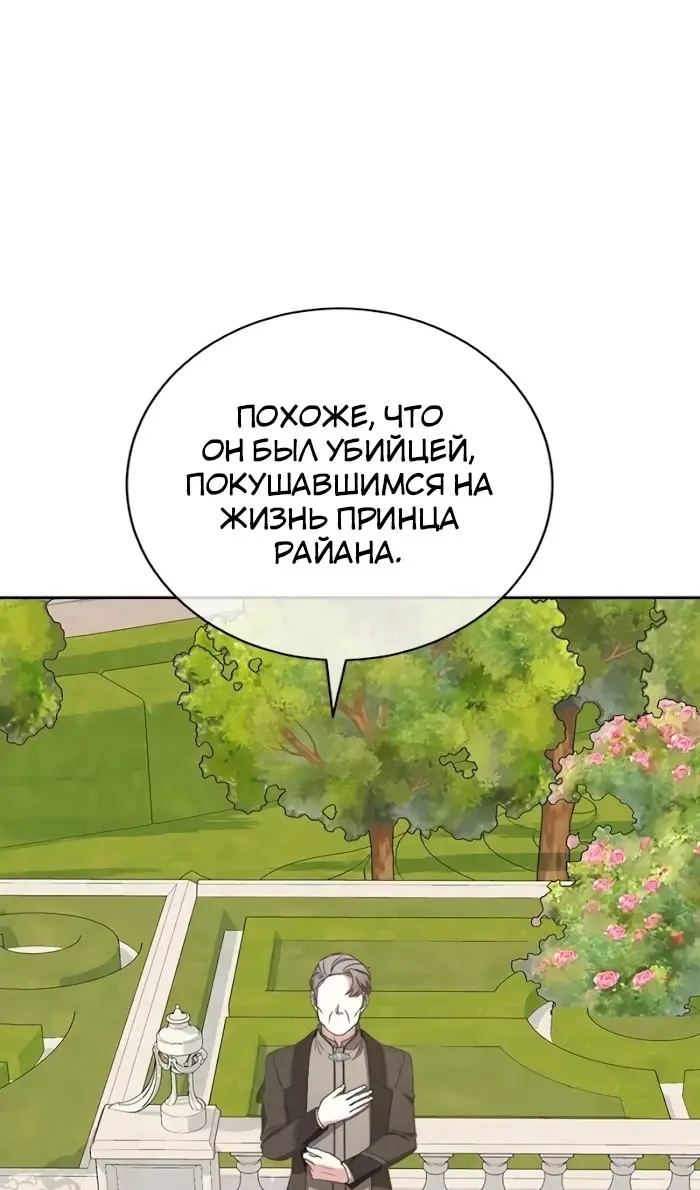 Страница 58