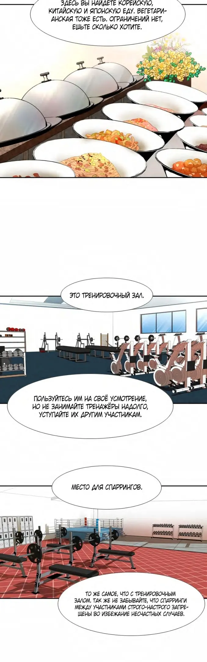 Страница 34