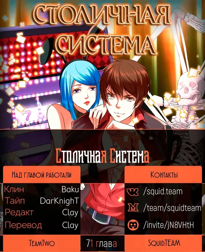 Страница 11