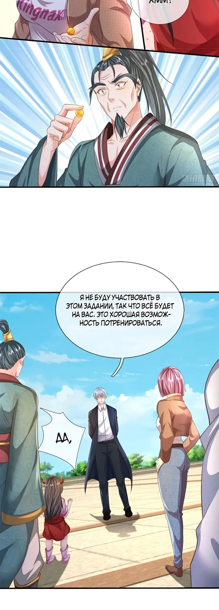 Страница 12