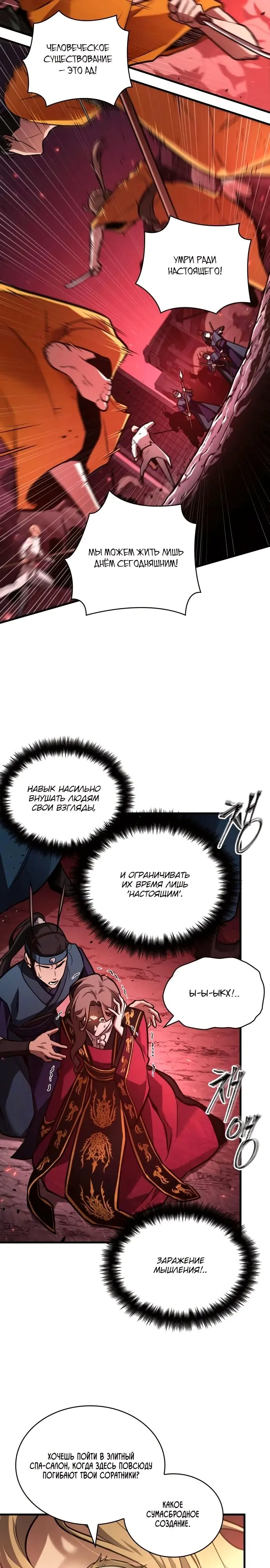 Страница 15