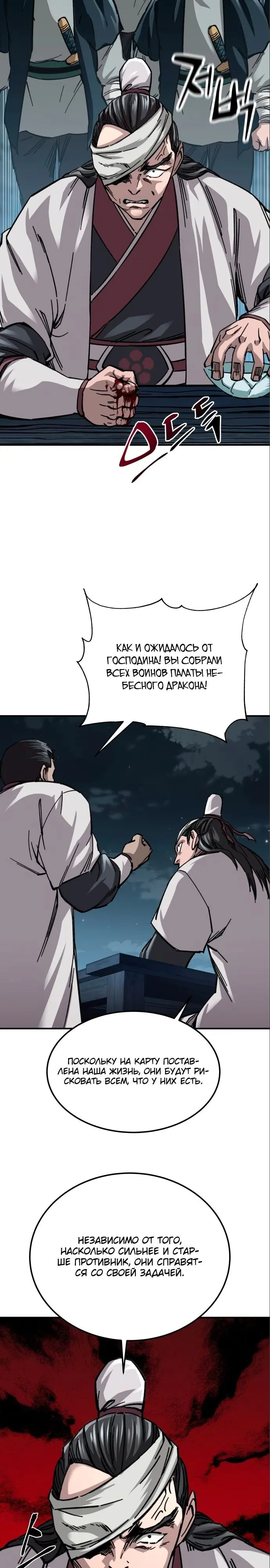 Страница 33