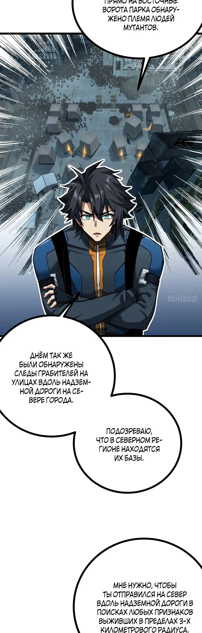 Страница 37