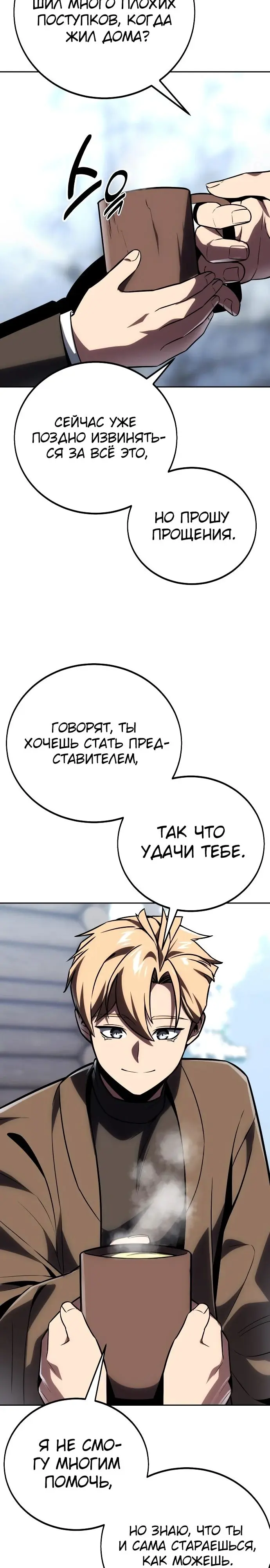 Страница 42