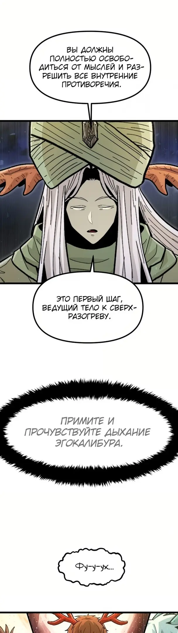Страница 48