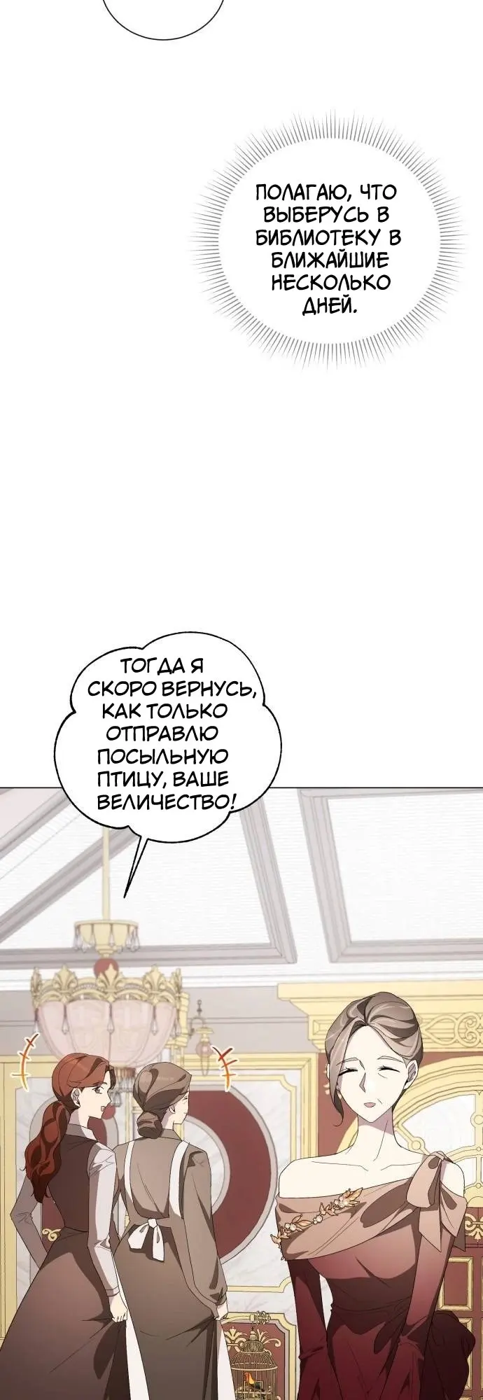 Страница 44