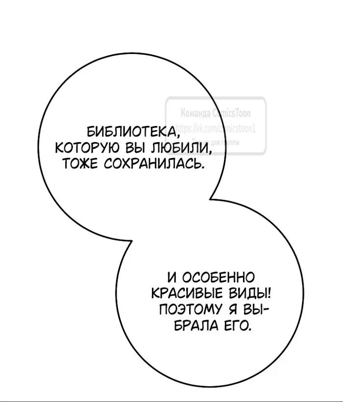 Страница 58