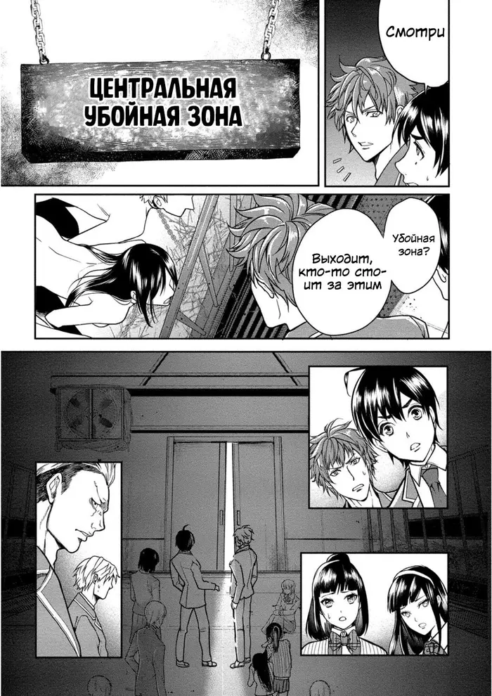 Страница 9