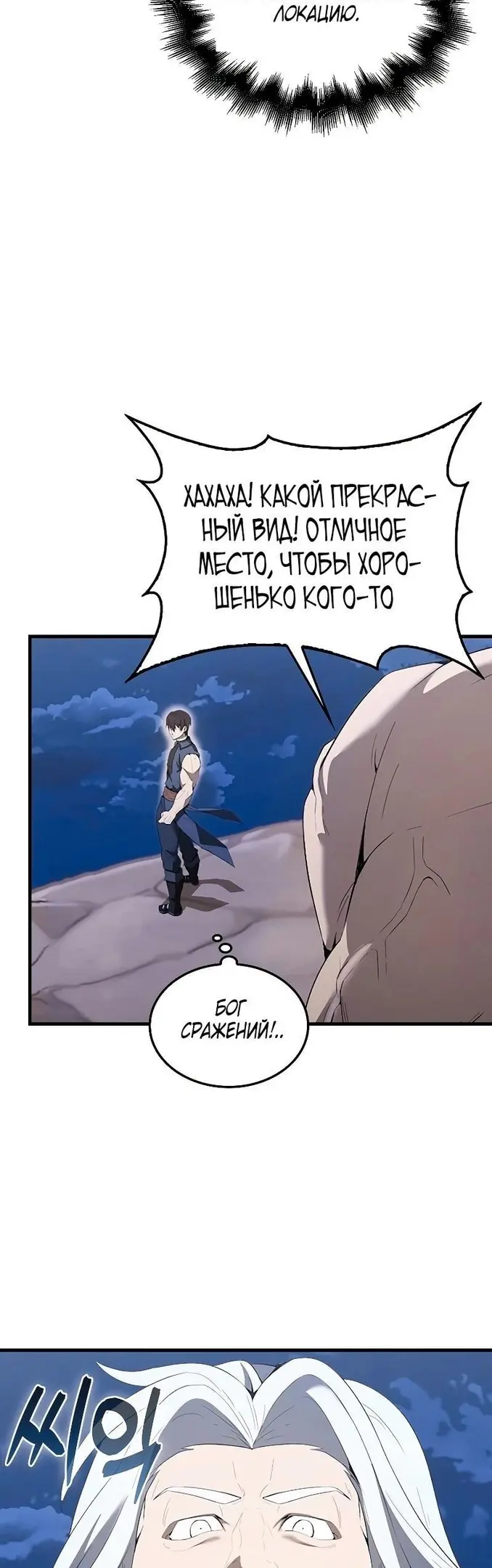 Страница 49