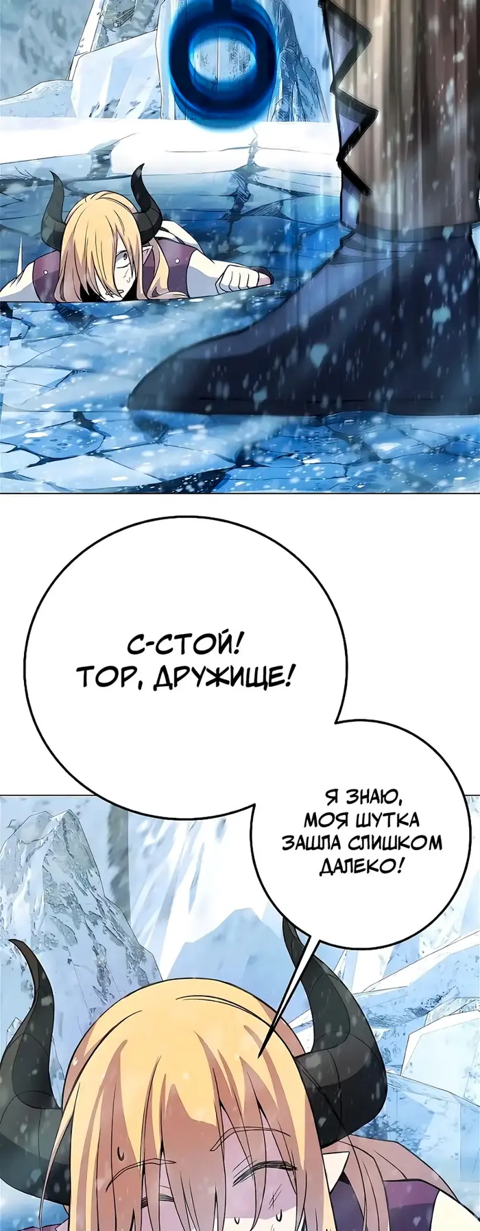 Страница 62
