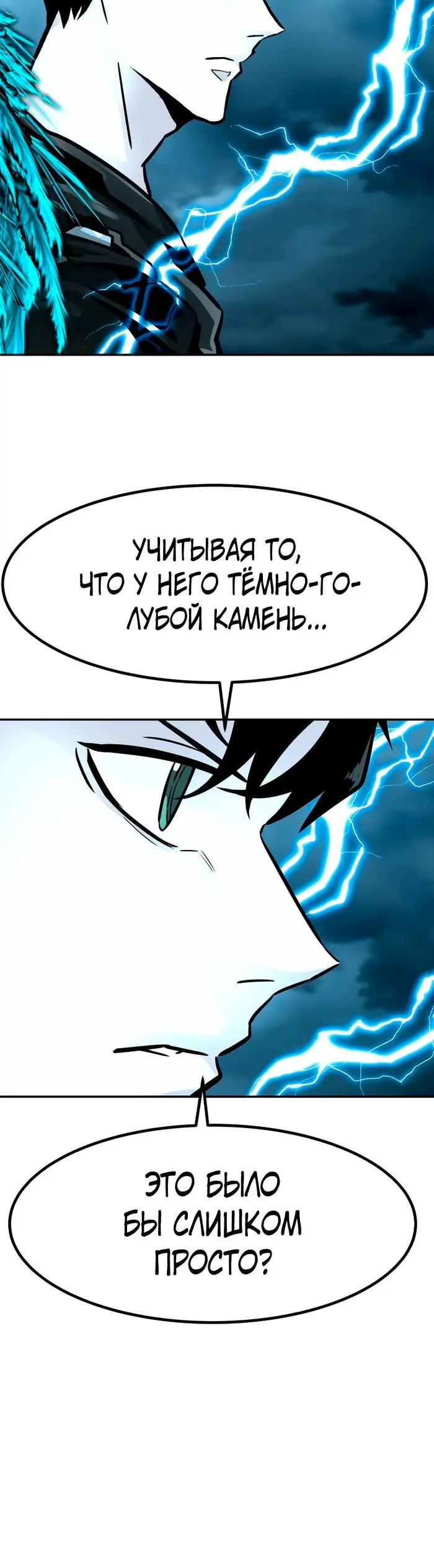 Страница 55