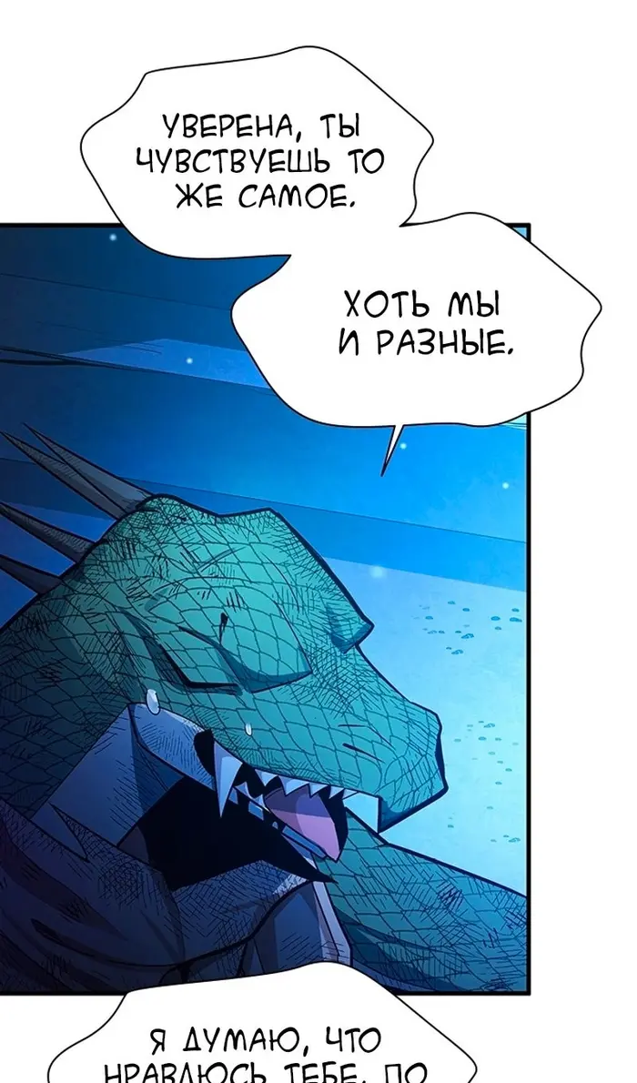Страница 89