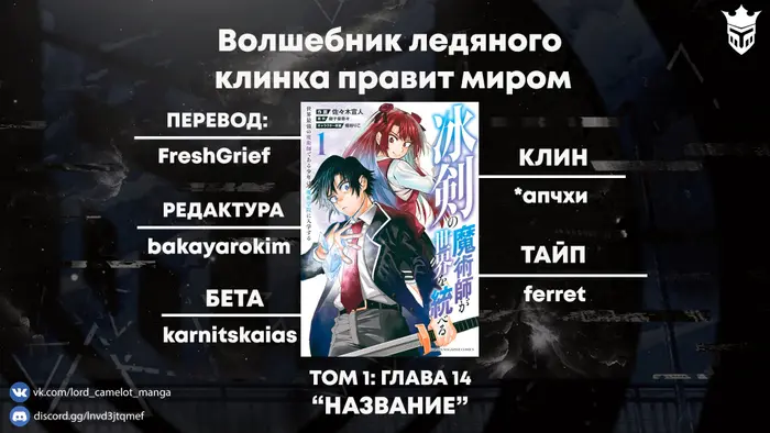 Страница 19