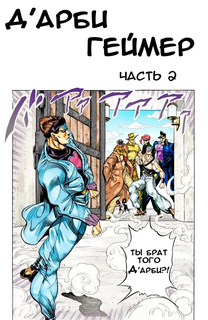 Страница 1