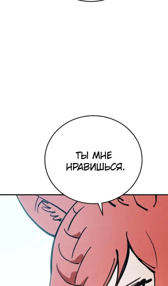 Страница 83