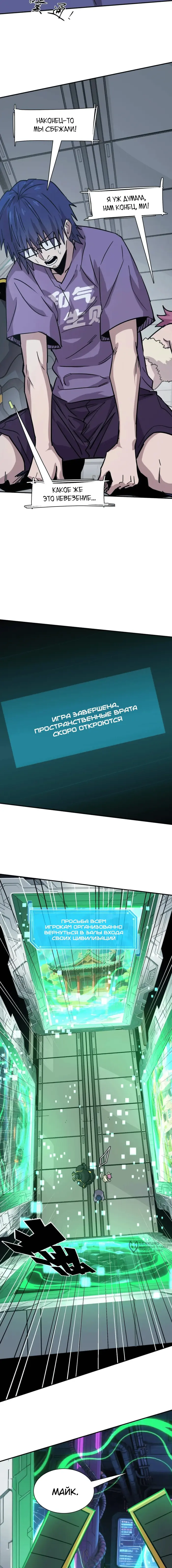 Страница 13