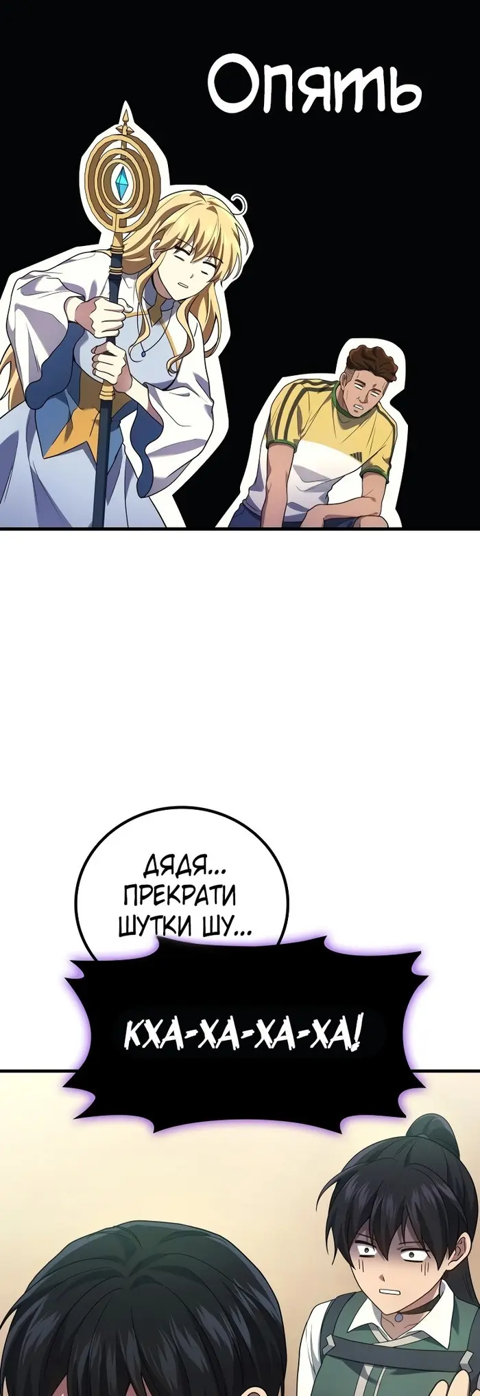Страница 49