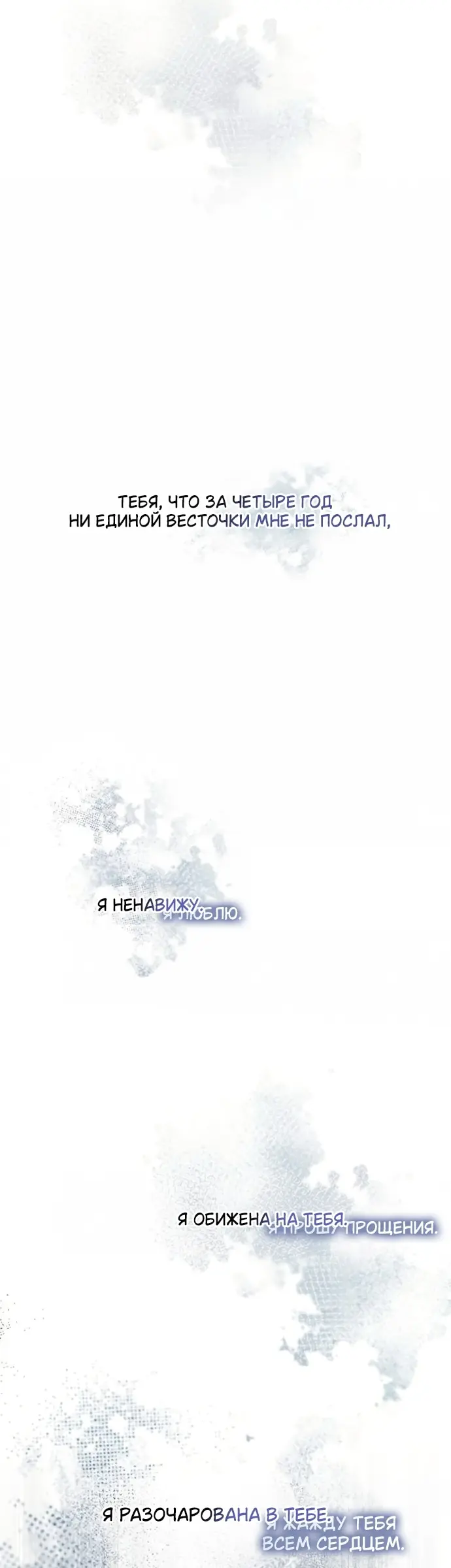 Страница 49