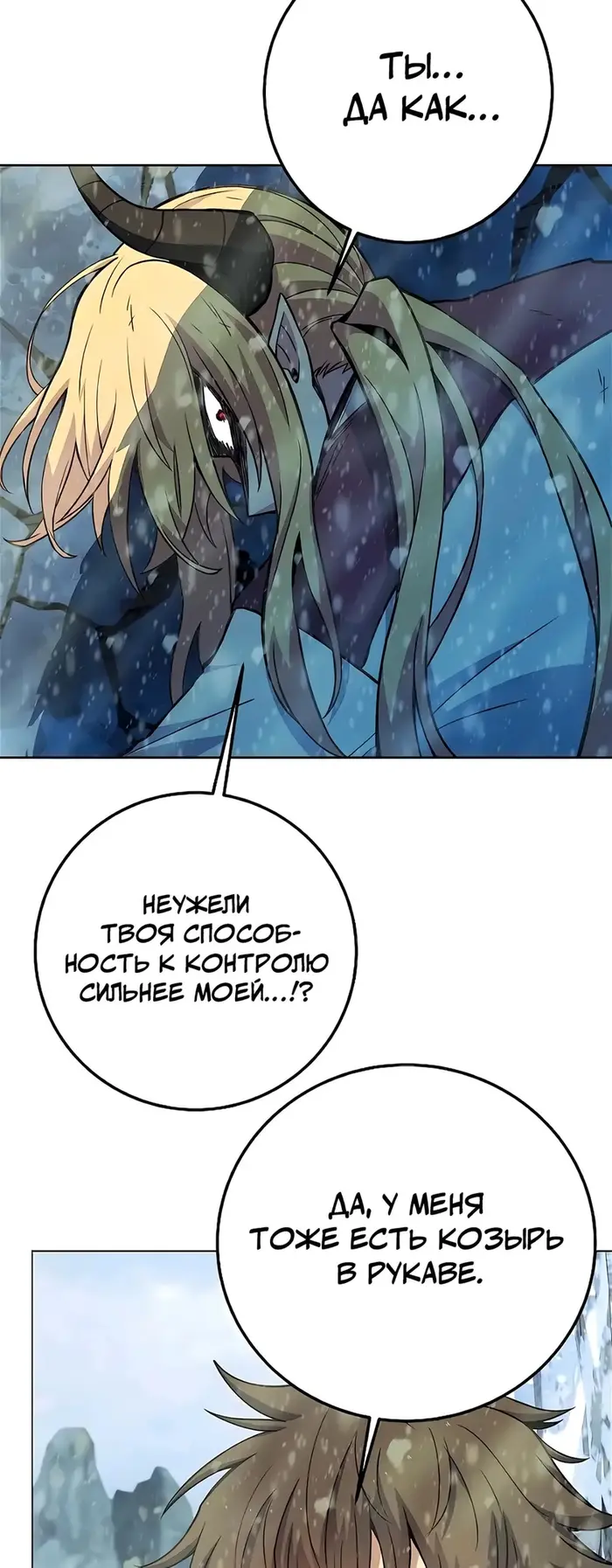 Страница 60