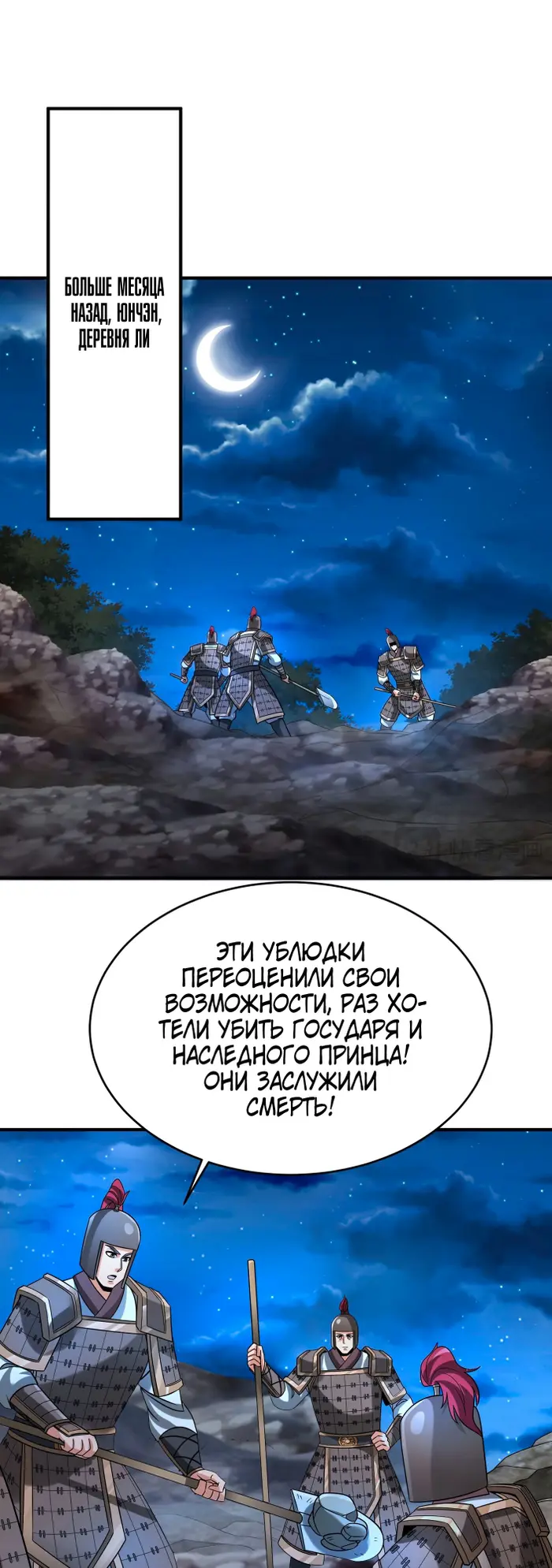 Страница 33
