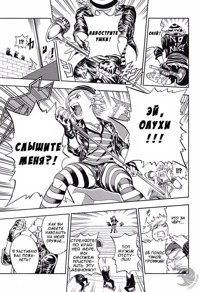 Страница 7