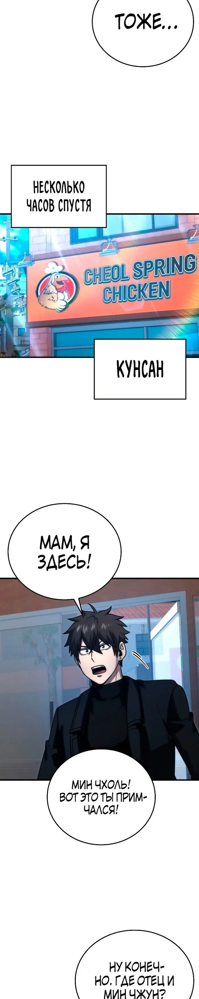 Страница 29