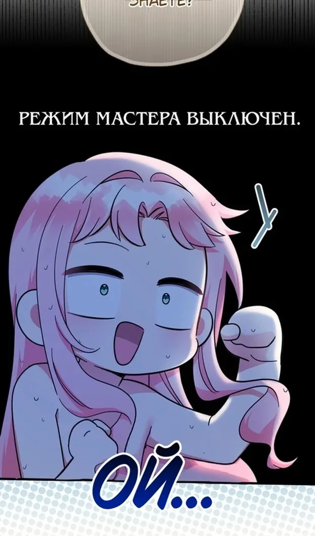 Страница 68