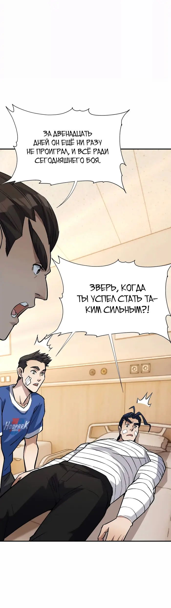 Страница 32