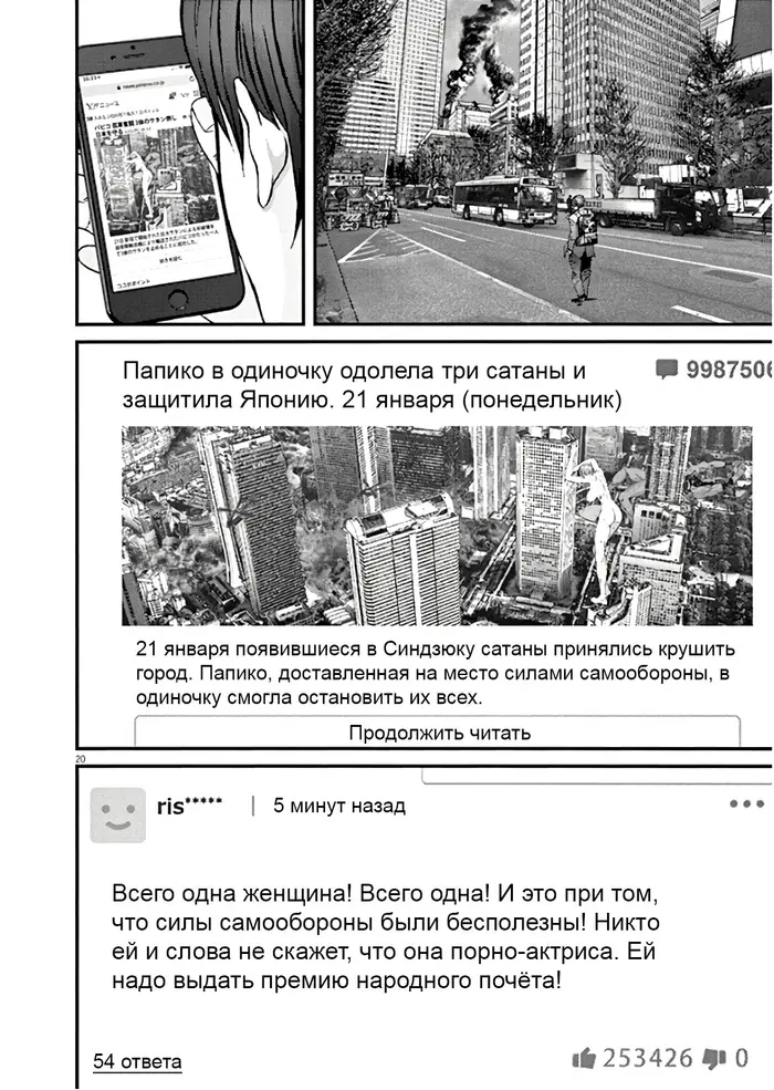 Страница 15