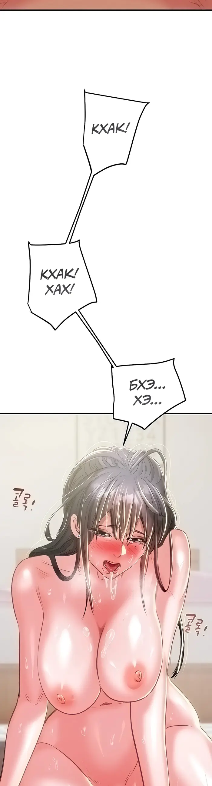 Страница 46