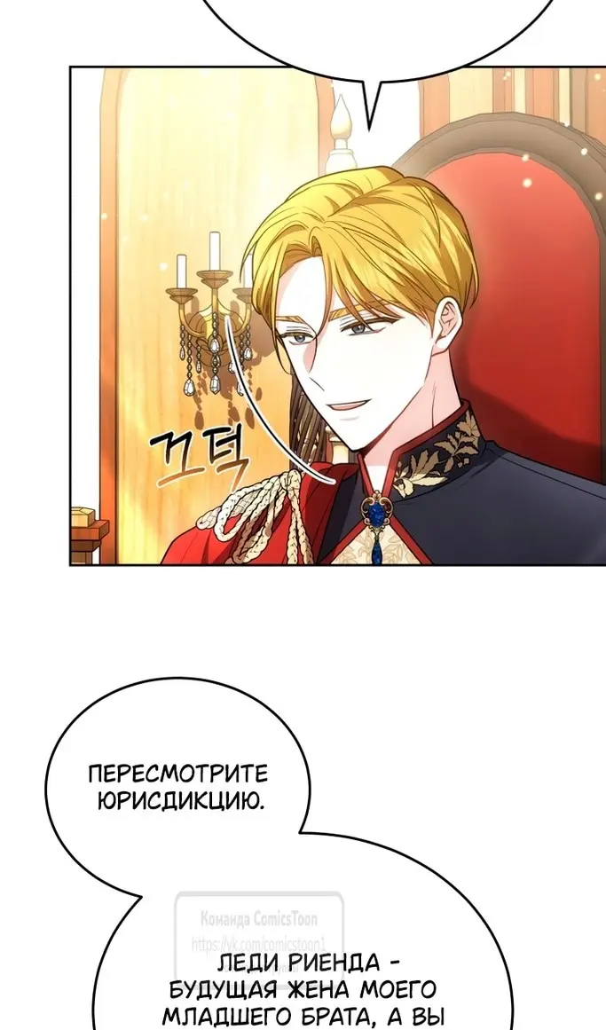 Страница 46
