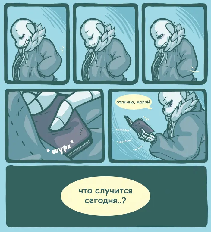 Страница 19