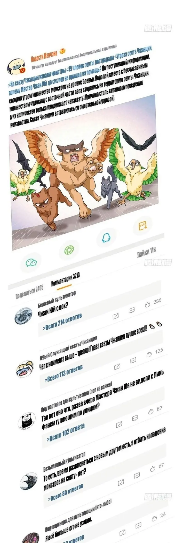 Страница 1