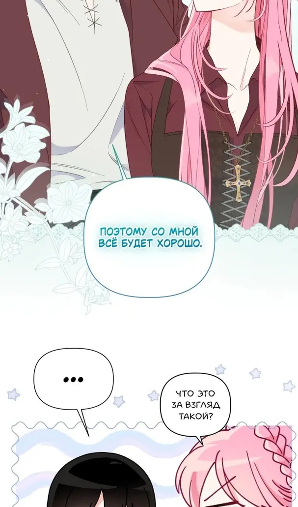 Страница 47