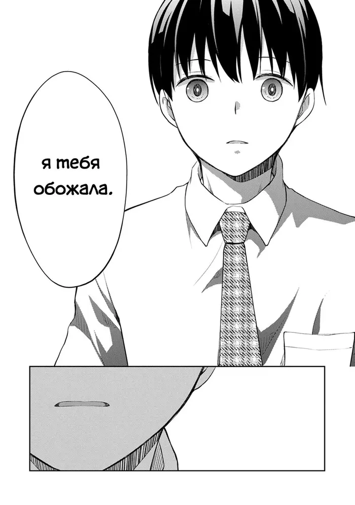 Страница 39
