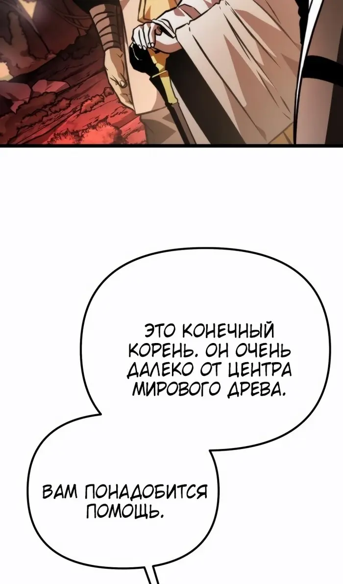 Страница 120