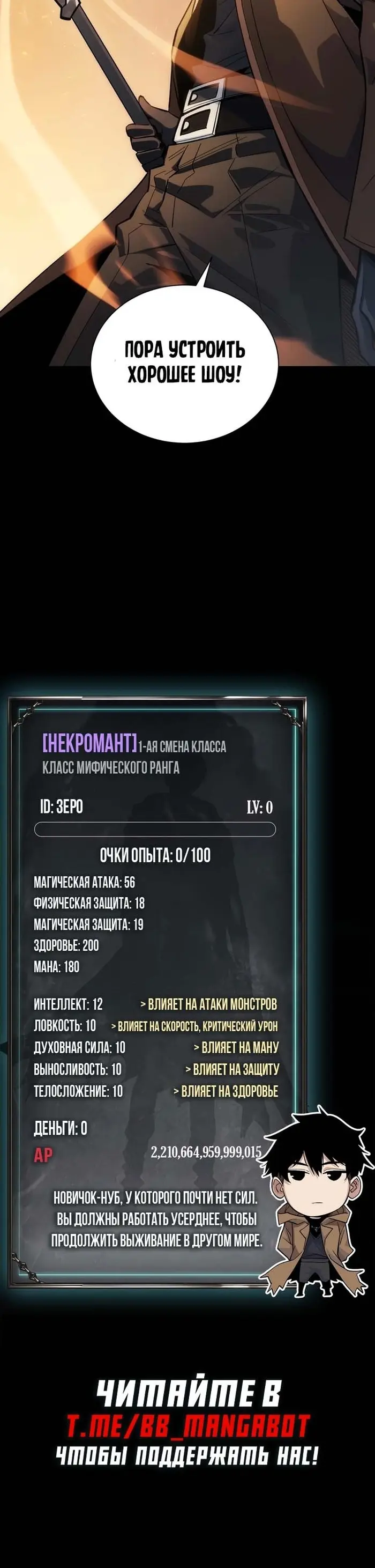 Страница 56