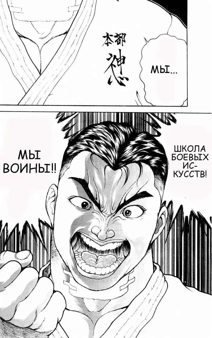 Страница 65