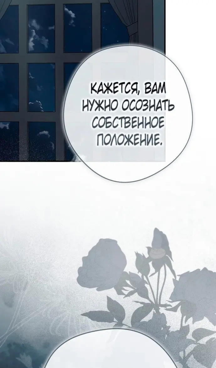 Страница 86
